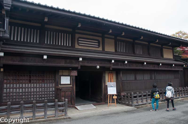 Kusakabe Mingei-kan, an historic merchant's home