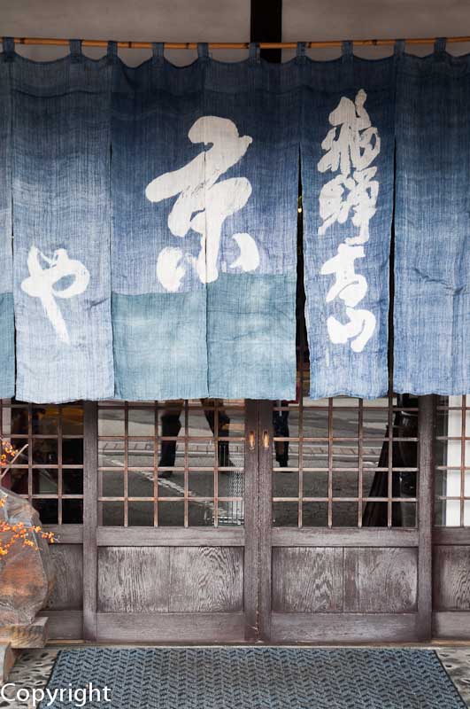 Traditional shopfront 