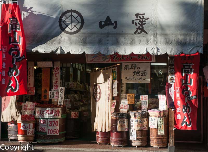 Olde-worlde shopfront