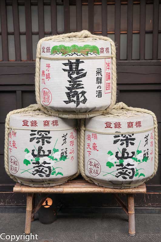 Sake bales stacked outside an artisanal brewery