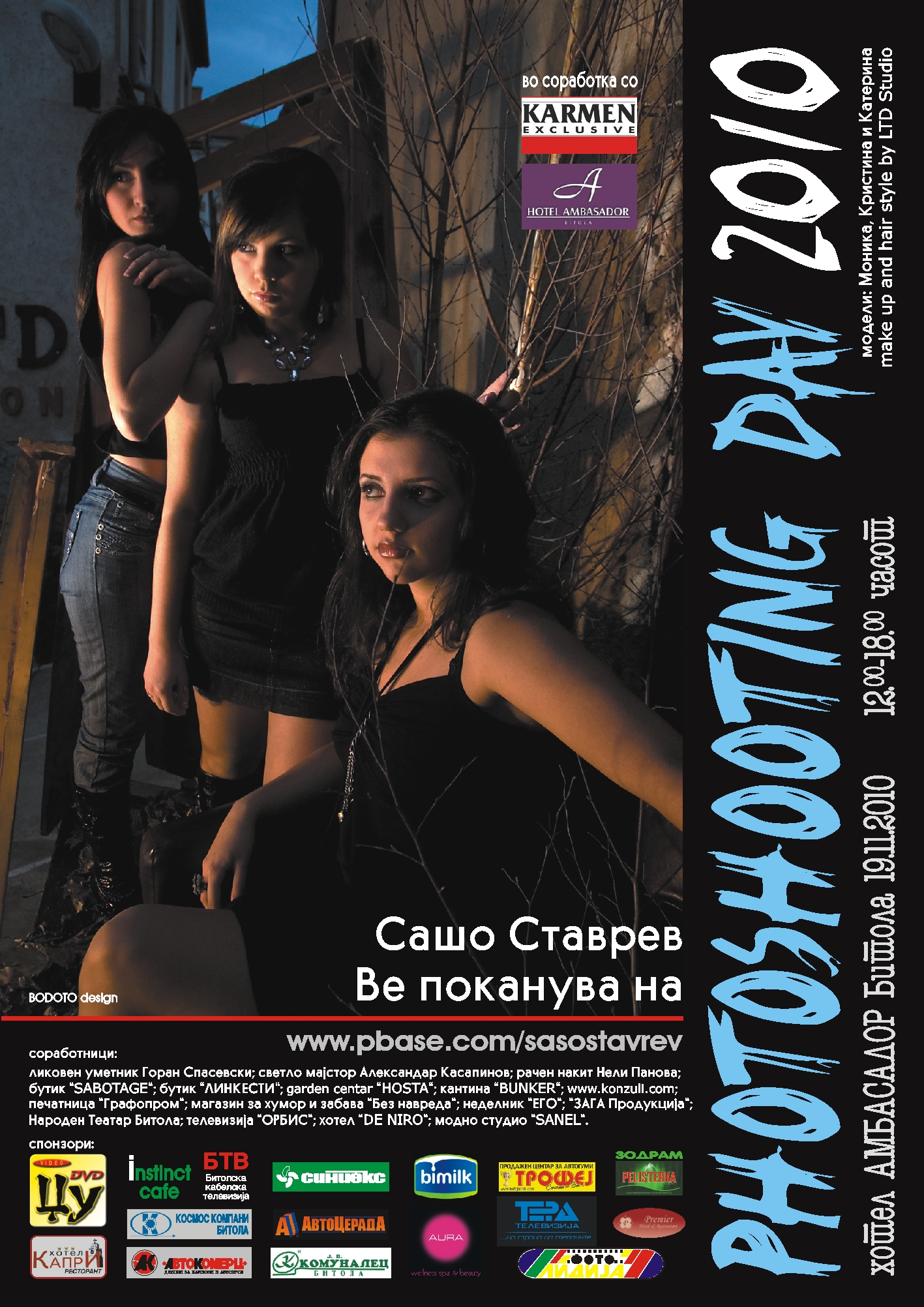PSD 2010 Plakat.jpg