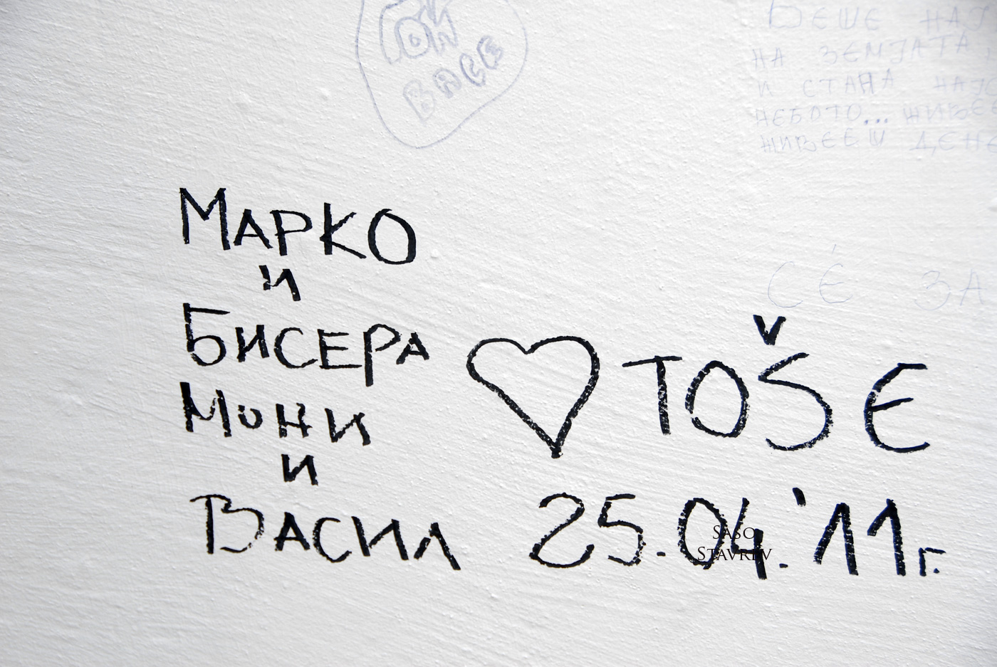 Memorial House Todor Proeski