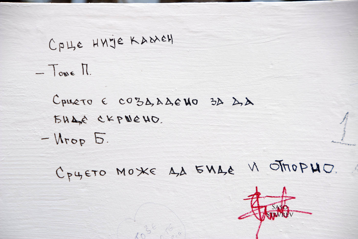 Memorial House Todor Proeski
