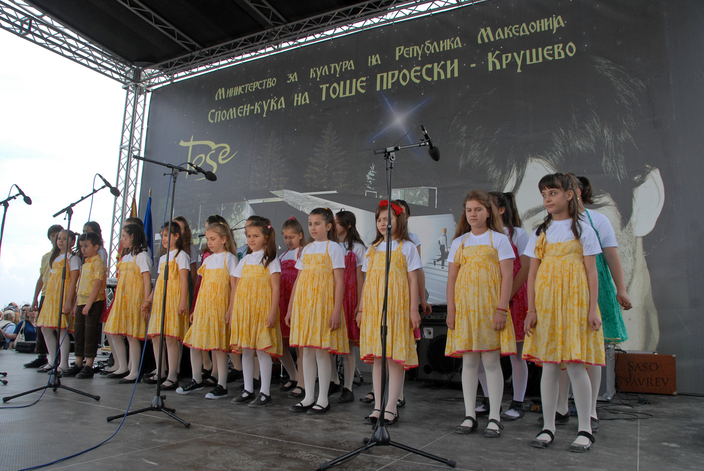 Memorial House Todor Proeski