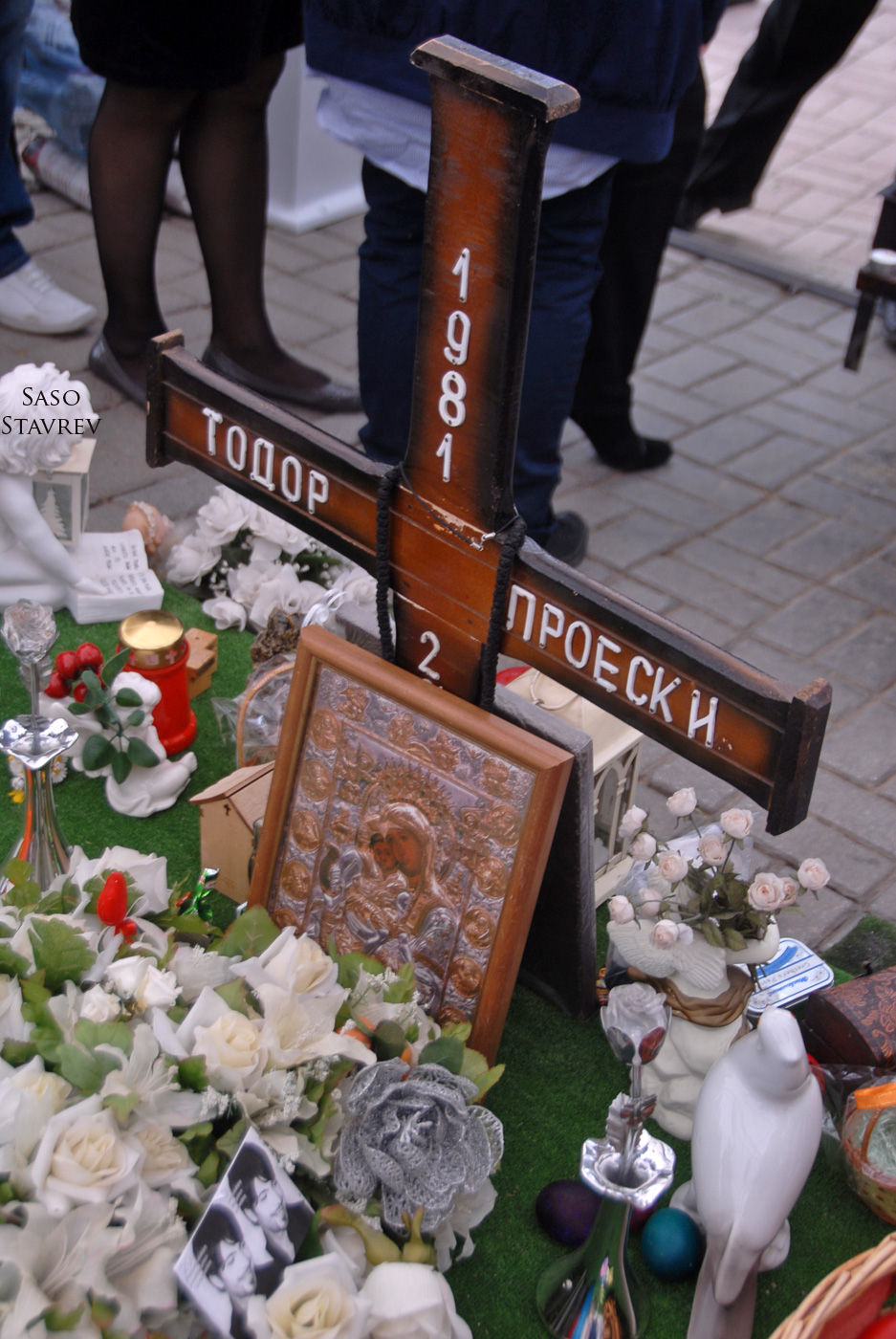 Memorial House Todor Proeski