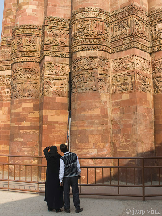 Visitors at Quwwat-ul-Islam Mosque