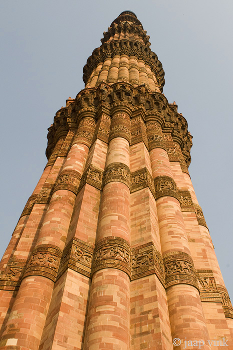 Qutub Minar