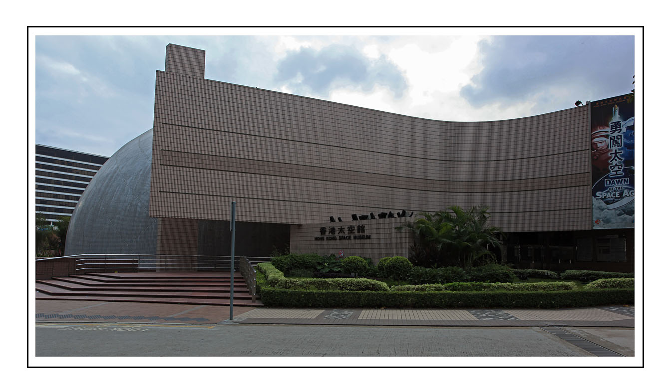 Hong Kong Space Museum