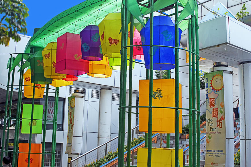 lanterns, kowloon park