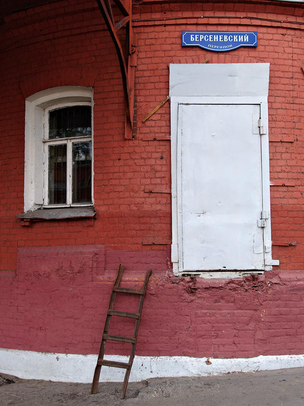 Russian Door 1