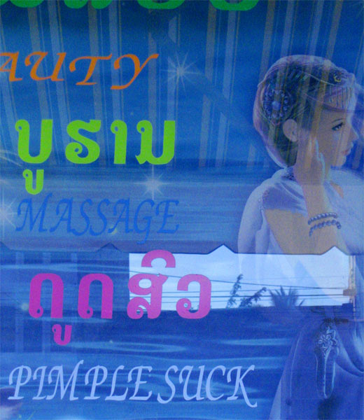 Mmmm? beauticians sign. Vientiane
