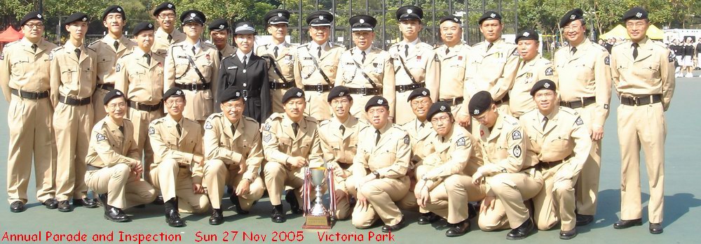 2004 Inspection Cup, No.3 Amb Corps. K&NT Command