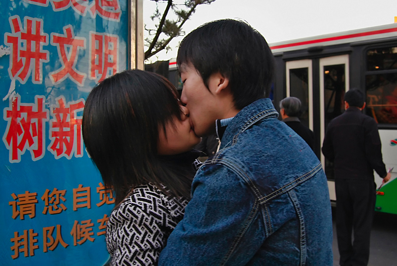 Kiss at Tiananmen Square apple.jpg