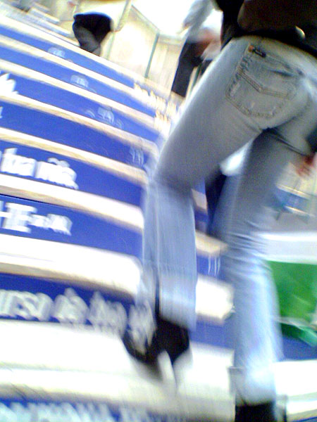 20060112