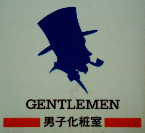 Gentlemens Bathroom; Japan