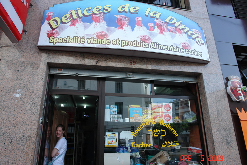 Casablanca05.JPG