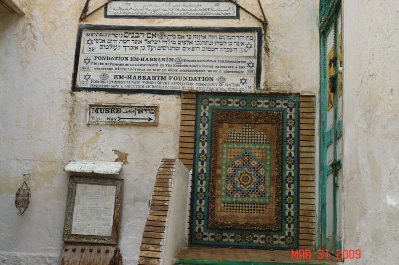 Fez_028.JPG