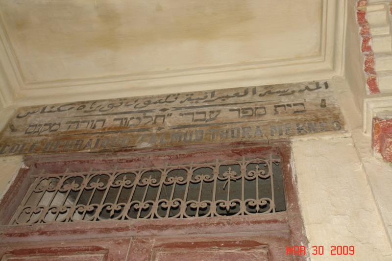 Meknes_14.JPG