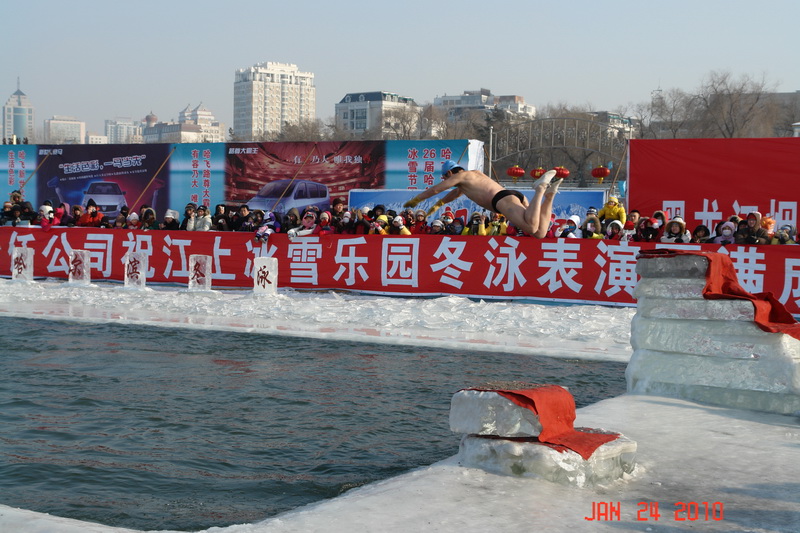 harbin10 polar club.JPG