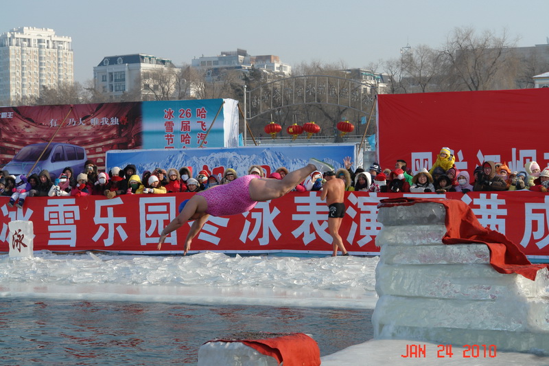 harbin13 polar club.JPG