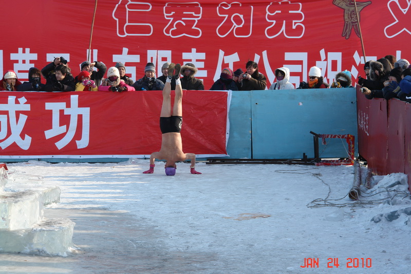 harbin15 polar club.JPG