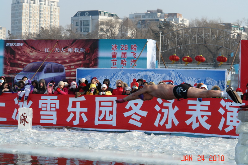 harbin16 polar club.JPG