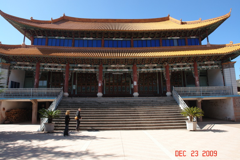dali and minority people19 mosque.JPG