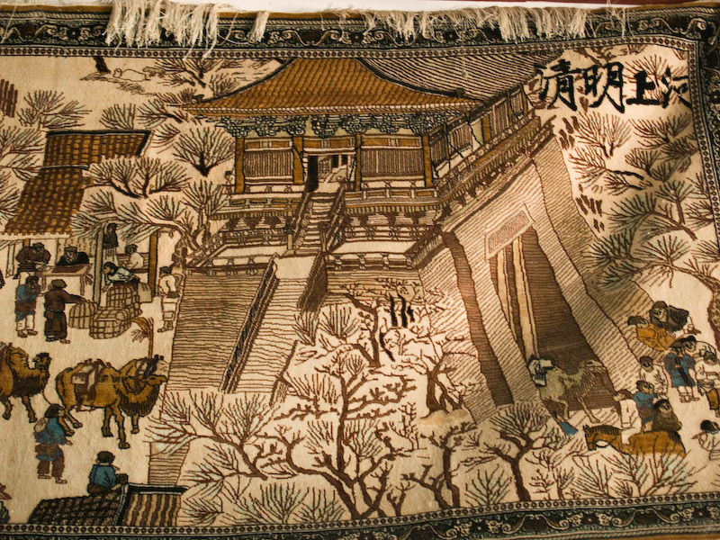Silk Rug