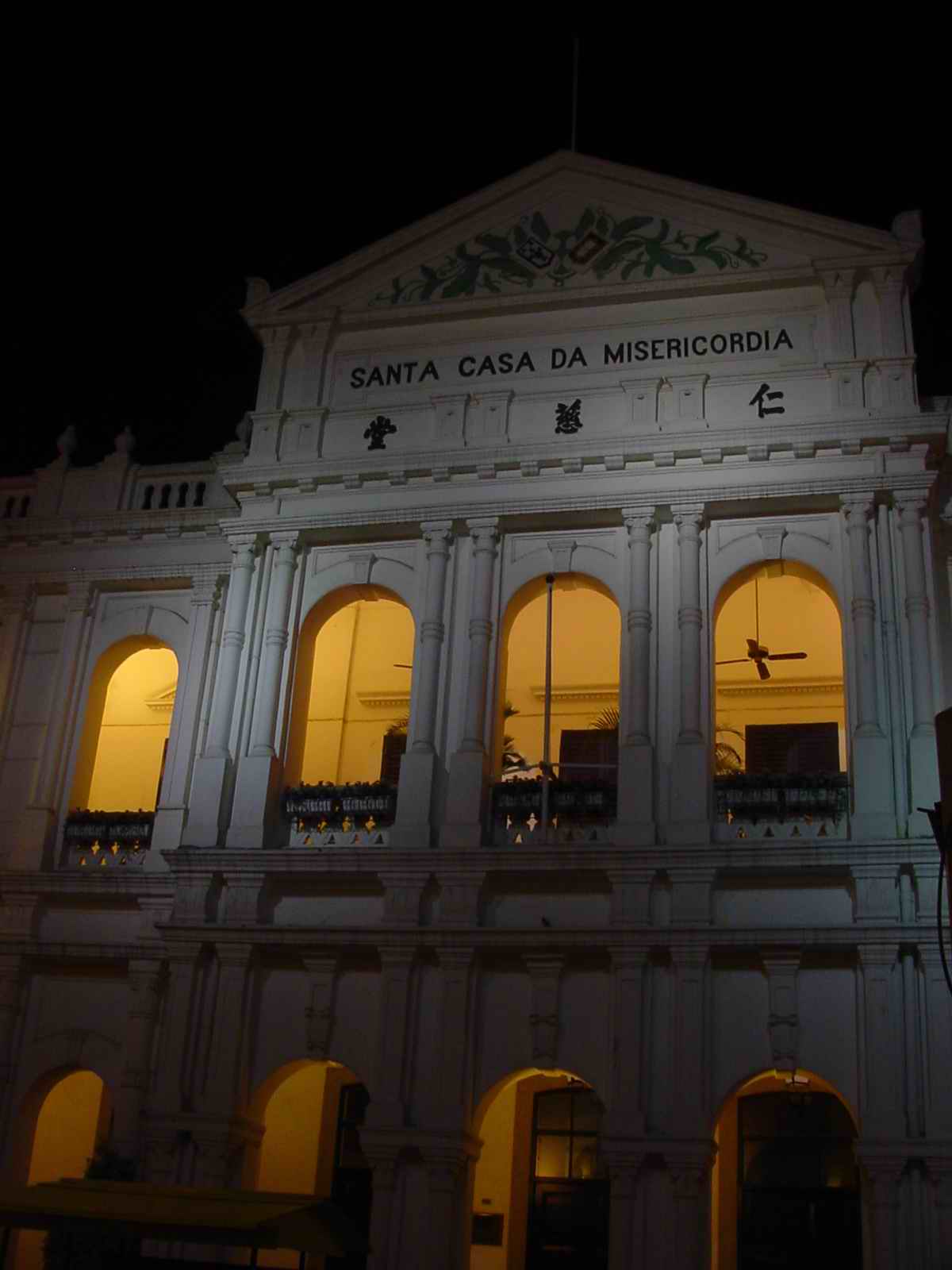 Sendo Square at night