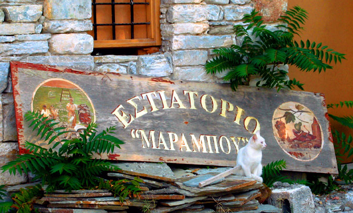 Its All Greek To Me *