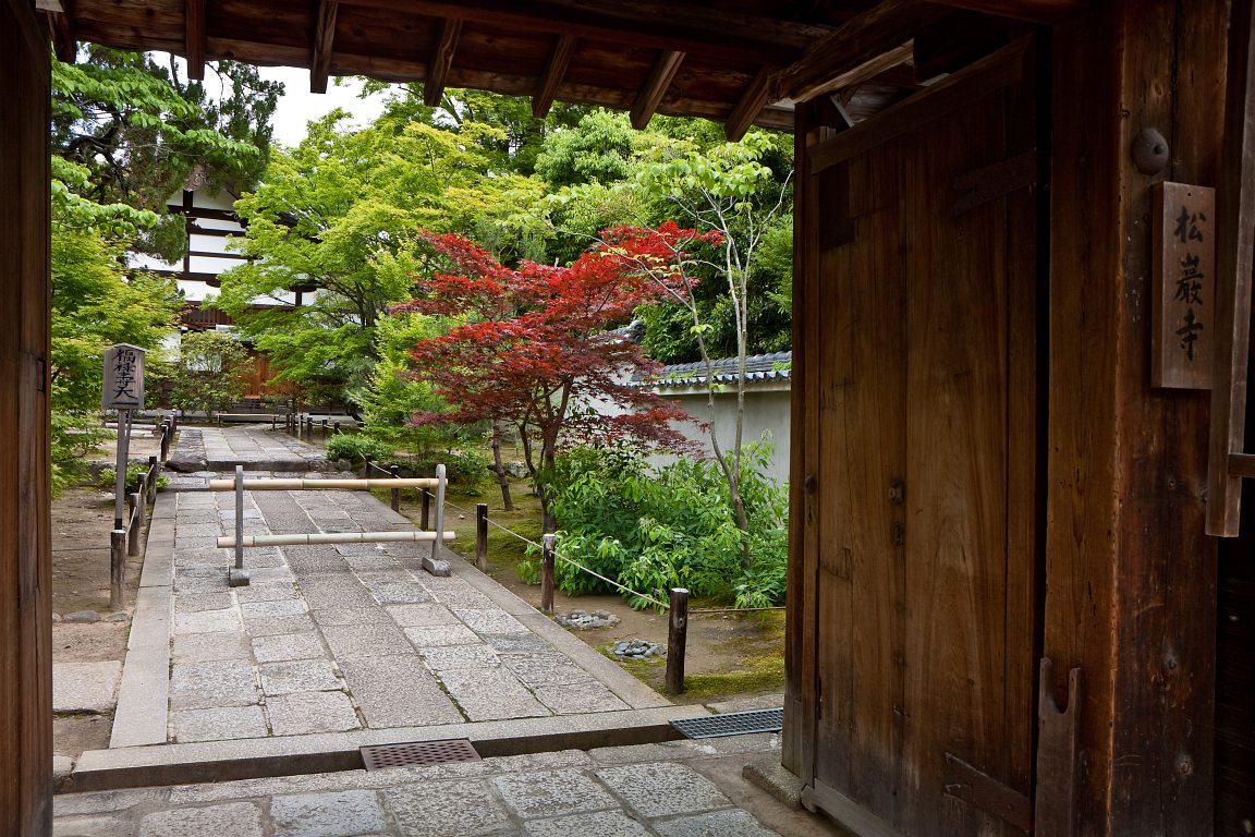 Side Temple at Tenryuji Temple