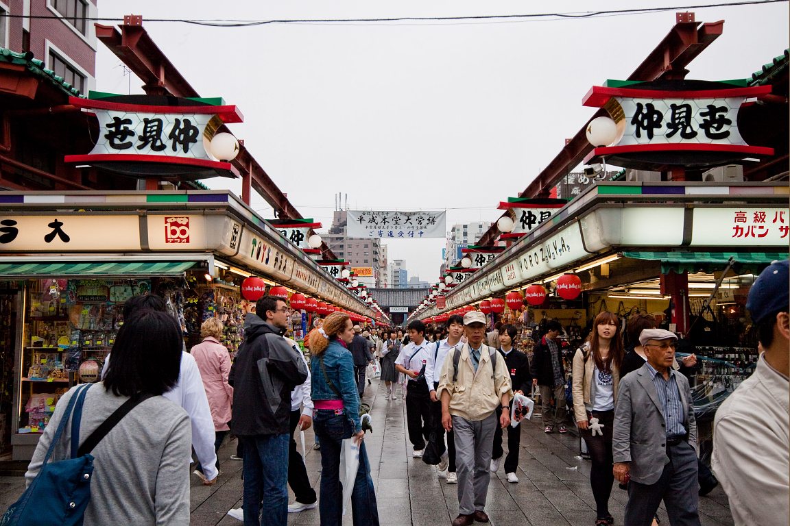 Nakamise-dōri</br><big>仲見世商店街</big>