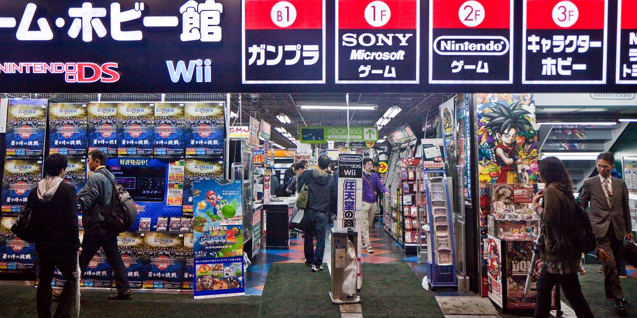 Land of Nintendo