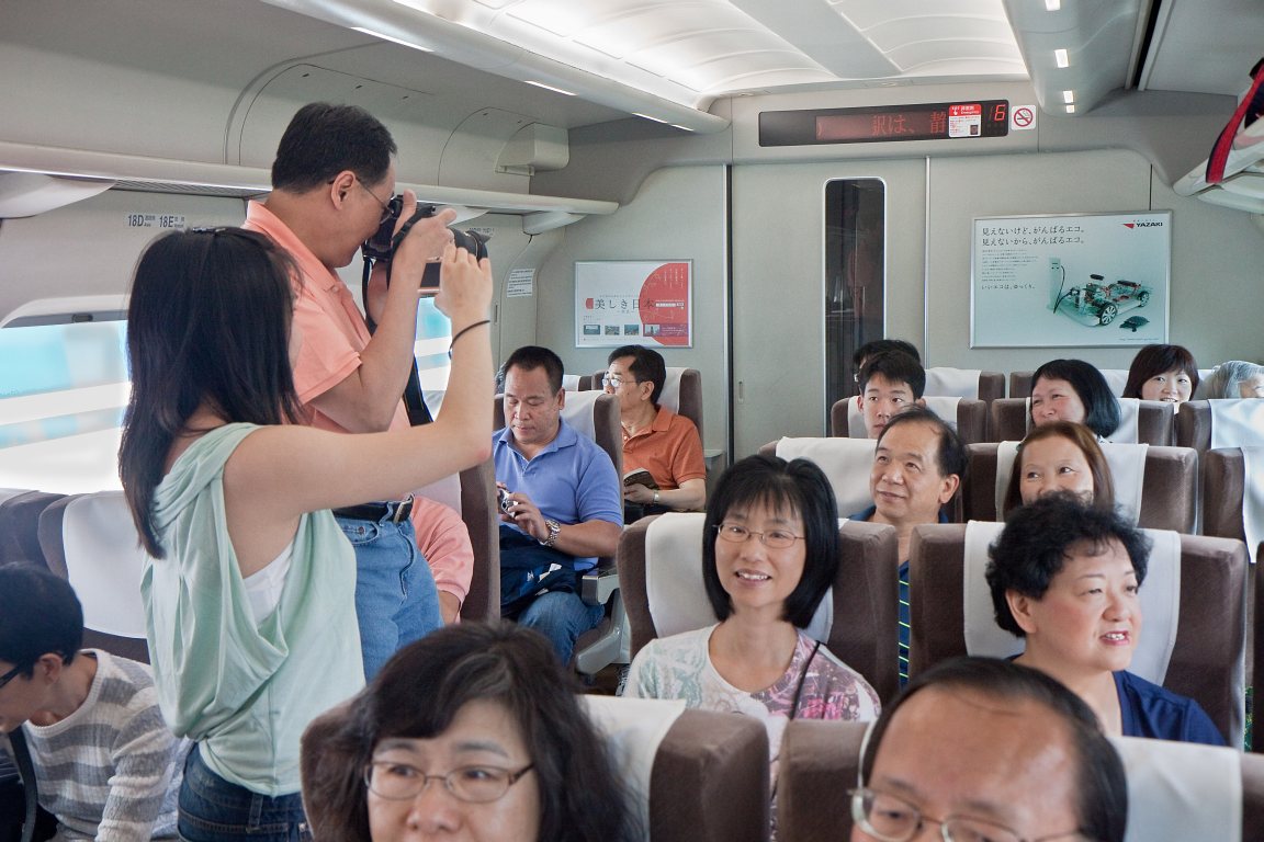Shinkansen<big> 新幹線</big>