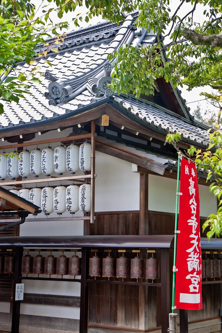 Kōdai-ji</br><big>高台寺</big>