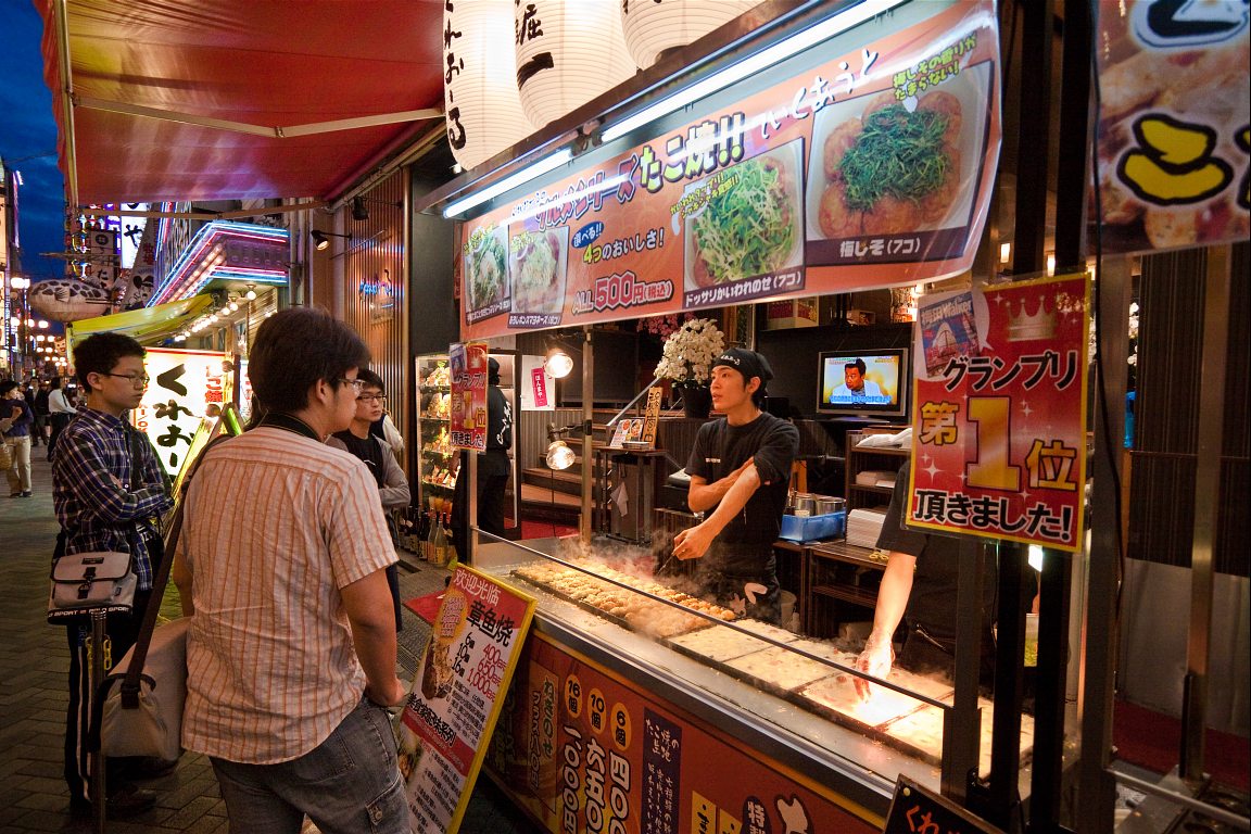 Takoyaki</br>たこ焼き
