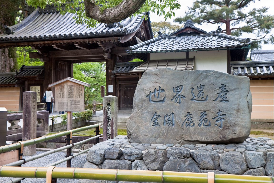 Main Entrance