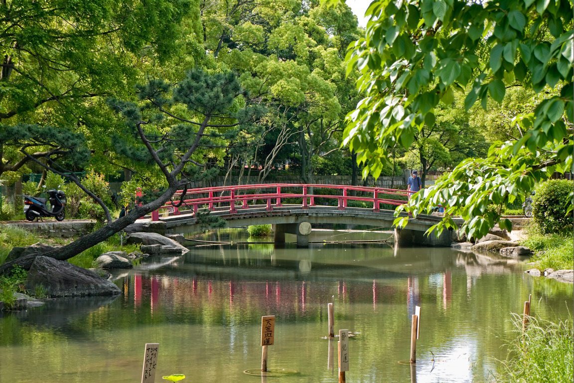 Kema Sakuranomiya Park