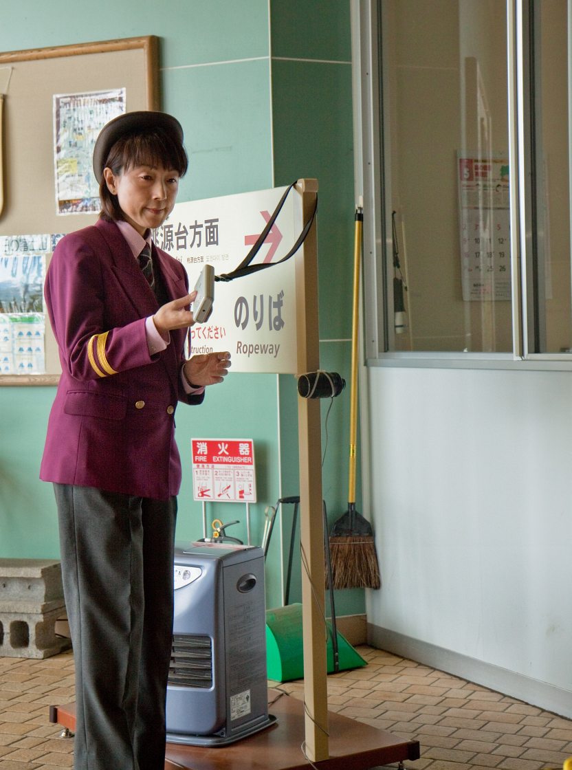Station Attendant