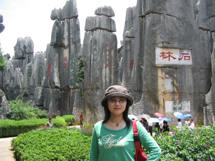 ʯStone Forest.JPG