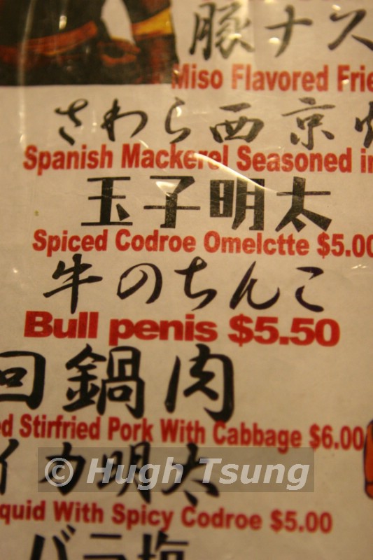How appetizing.