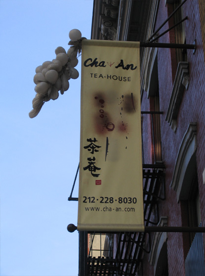 cha023.jpg
