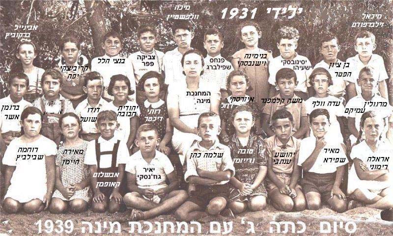  1931      23