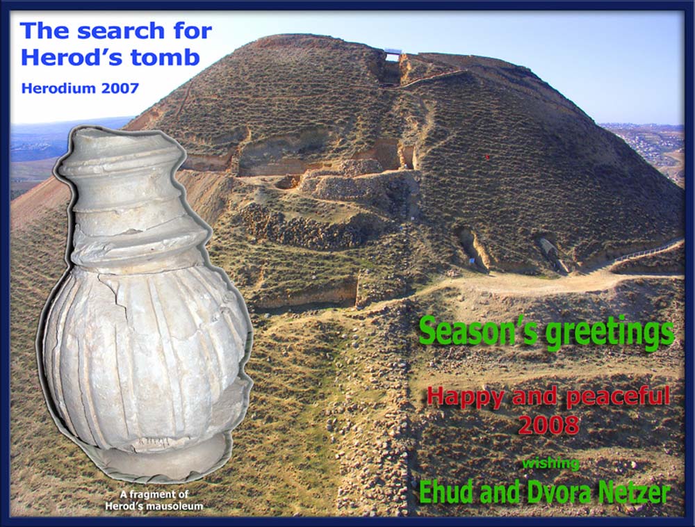 Netzer seasons greetings.jpg