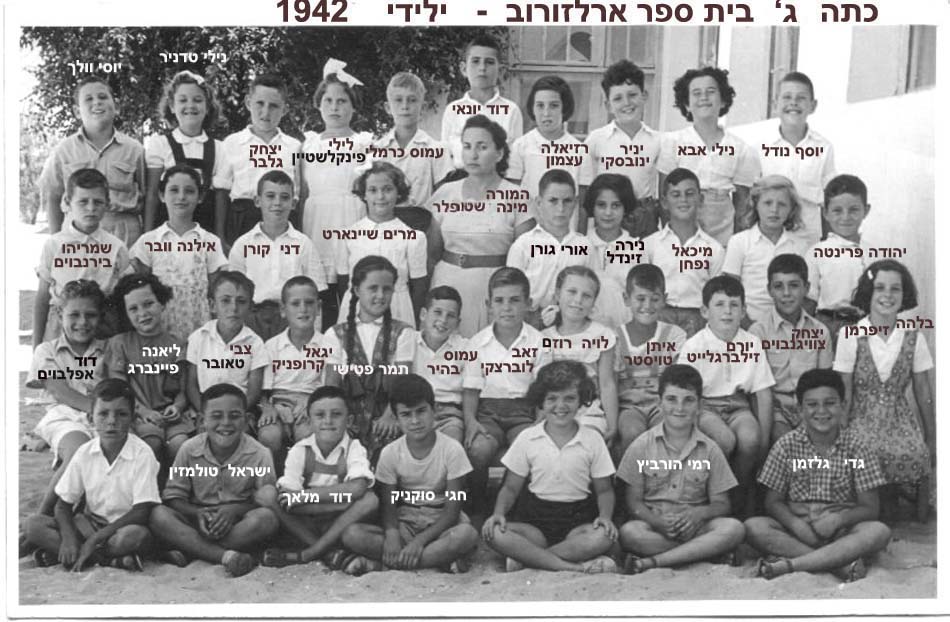 - 1942     46