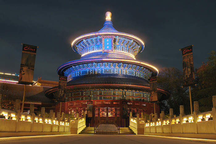 <b>Temple of Heaven at Night<br>China Pavilion</b><br><font size=2>Epcot