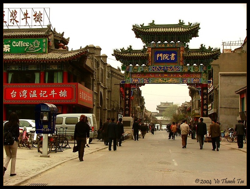 Gate to Shuyuanmen