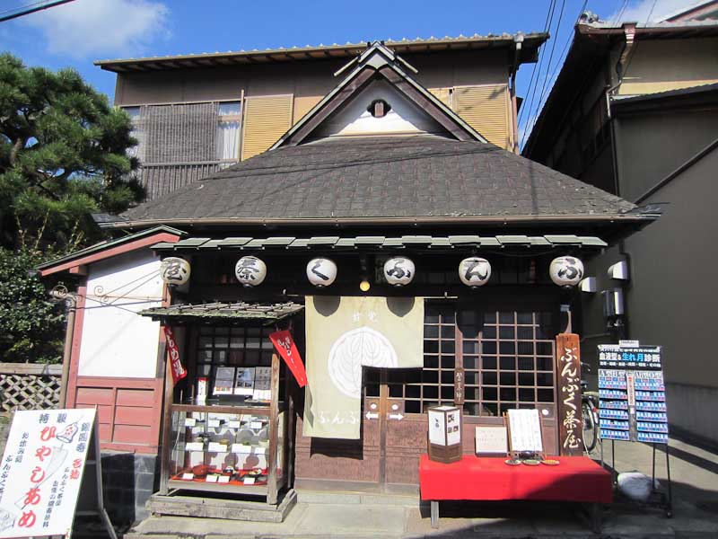 Old-style shop in Kyoto