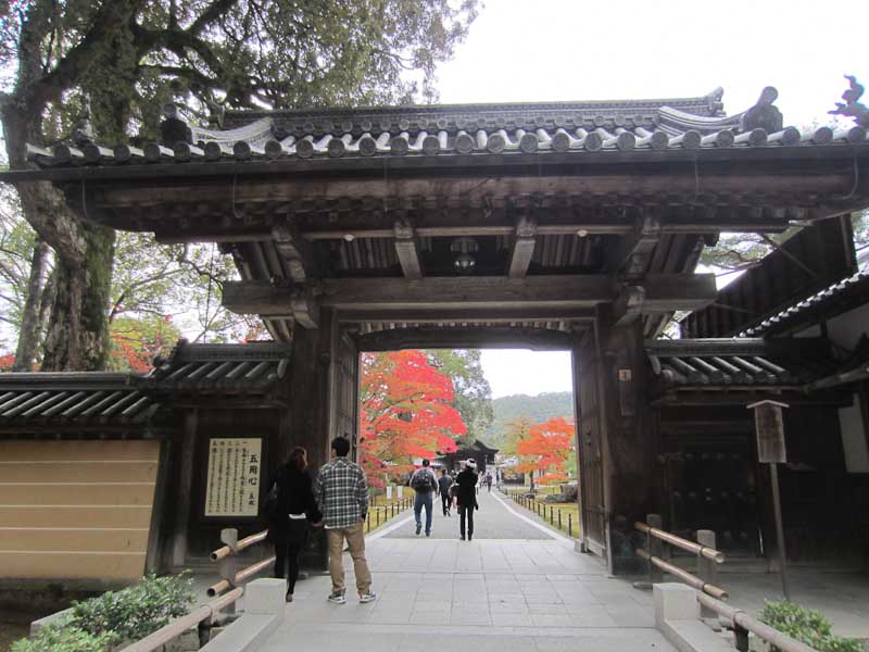 Gate at Kinkakuji Temple, the Golden Pavilion, at Kyoto