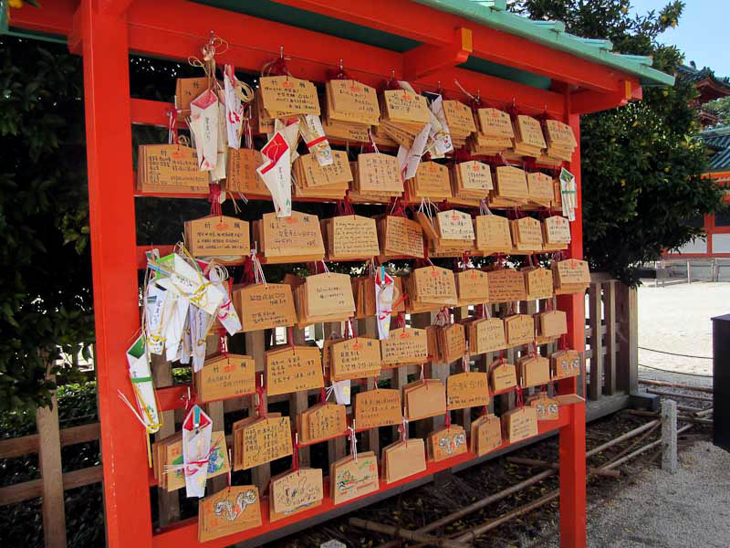 Heian Shrine message stand.